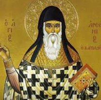 Hoy se celebra a San Arsenio, quien renunció a una gran herencia para vivir en el desierto